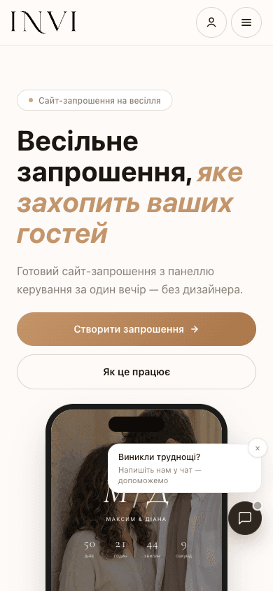 INVI — digital wedding invitation landing page